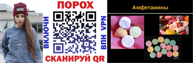 Amphetamine 98%  Буйнакск 