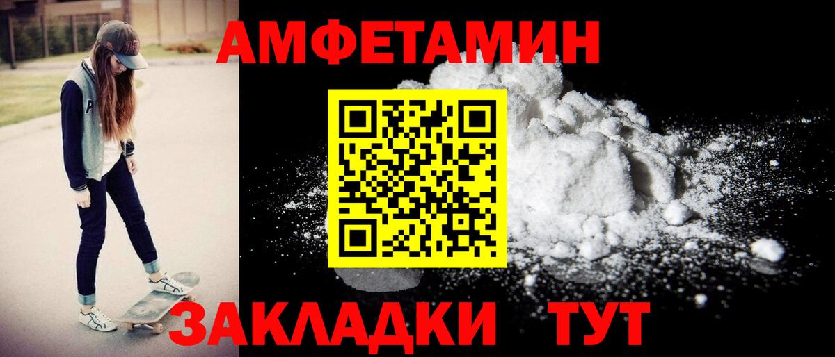 Amphetamine Premium Буйнакск