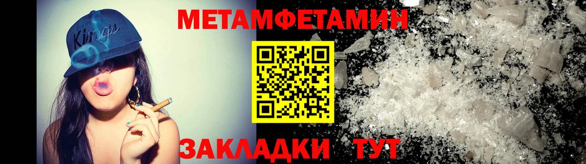 Амфетамин  Amphetamine 98%  Вход с VPN  Буйнакск 