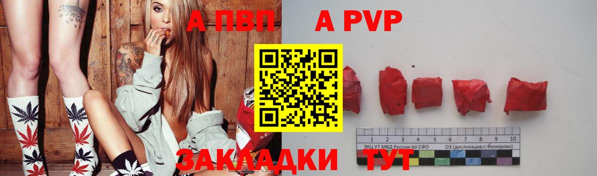 Alfa_PVP VHQ  Вход с VPN  Альфа ПВП Соль  Буйнакск  Alpha PVP  Alpha PVP крисы CK 