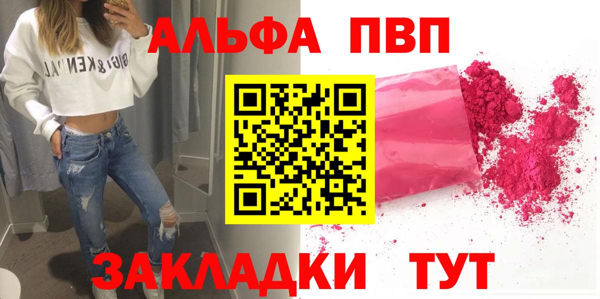 А ПВП VHQ Буйнакск