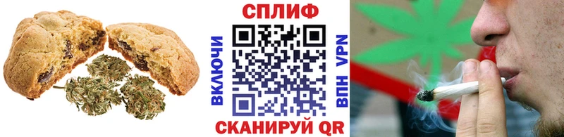 где можно купить   Буйнакск  Еда ТГК конопля 