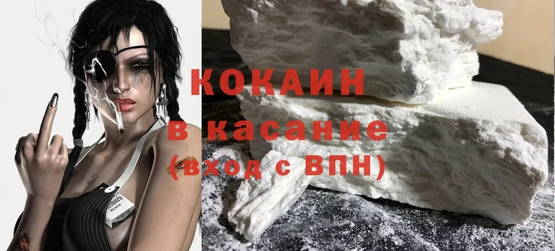 Cocaine Эквадор  ссылка на мегу сайт  Буйнакск 