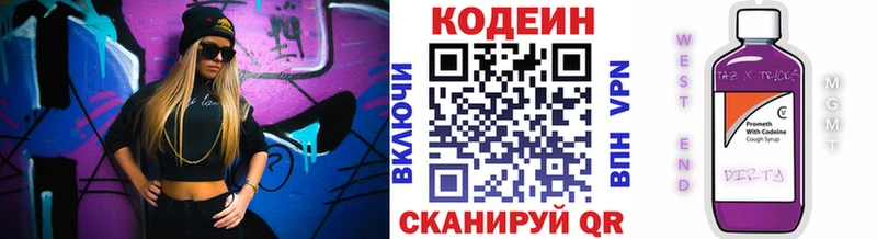 darknet Telegram  MEGA сайт  Буйнакск  дарнет шоп  Кодеиновый сироп Lean напиток Lean (лин) 