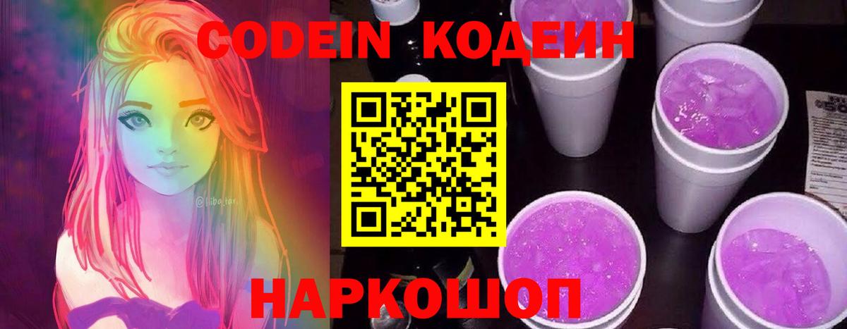 Купить закладку  Мефедрон  ГАШ  Буйнакск  Кокаин  Вход с VPN  МАРИХУАНА  Гарик 