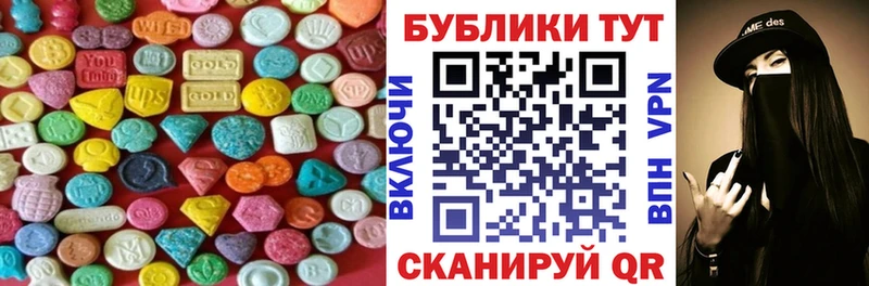 наркотики  Буйнакск  Ecstasy VHQ 