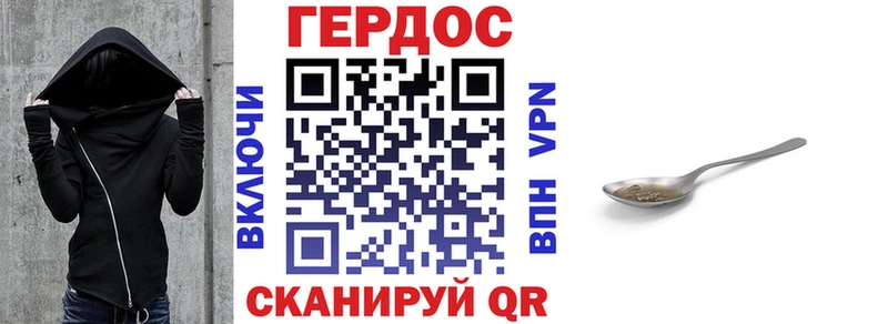 MEGA зеркало  darknet телеграм  ГЕРОИН герыч  Буйнакск 