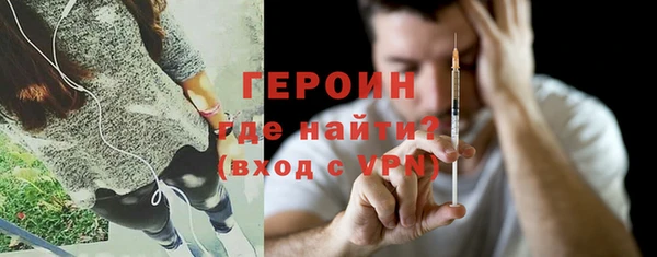 герыч Болотное