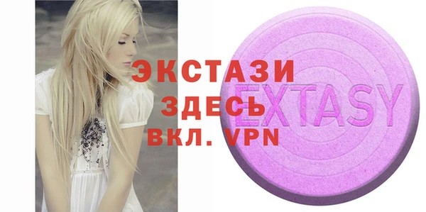 MDMA Дмитриев