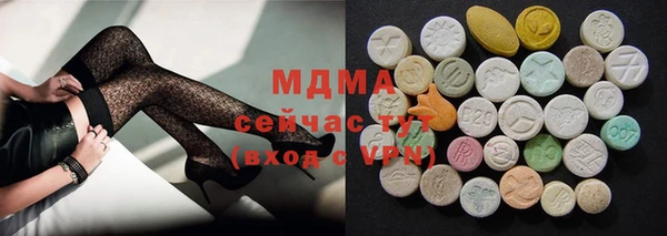 MDMA Дмитриев