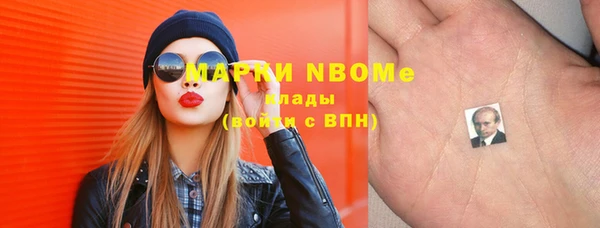 ГАЛЛЮЦИНОГЕННЫЕ ГРИБЫ Богданович