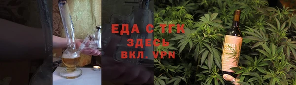 2c-b Богородицк