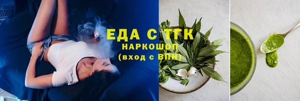 2c-b Богородицк