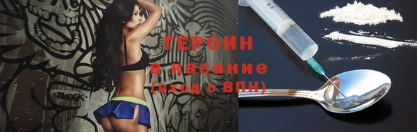 ALPHA PVP Болхов