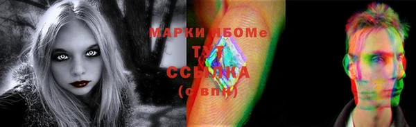 таблы Богородск