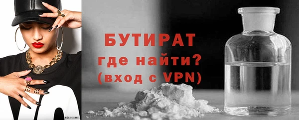 таблы Богородск