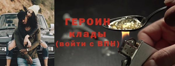 таблы Богородск