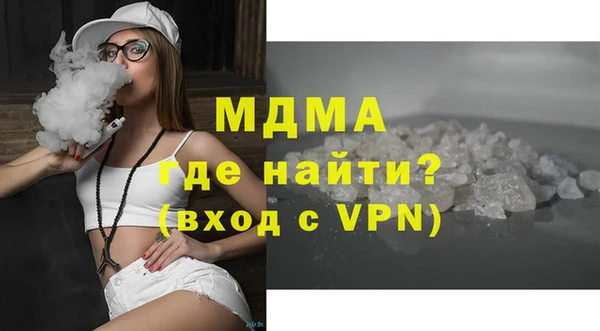 ГАЛЛЮЦИНОГЕННЫЕ ГРИБЫ Богданович