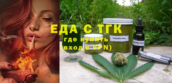 2c-b Богородицк