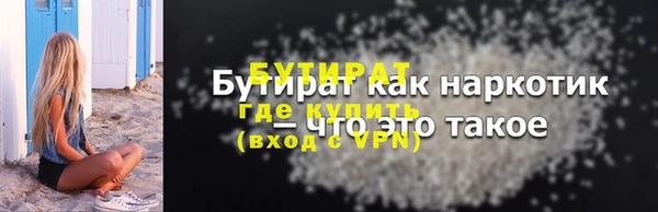 эйфоретик Болохово