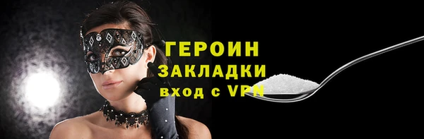 2c-b Богородицк