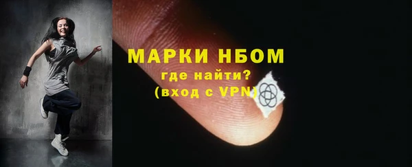 таблы Богородск