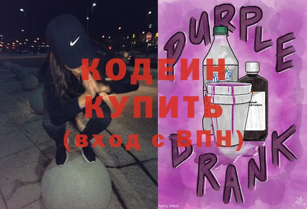 таблы Богородск
