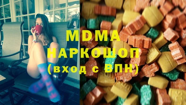 таблы Богородск