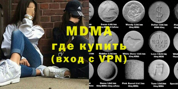 MDMA Дмитриев