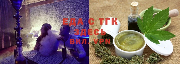 2c-b Богородицк