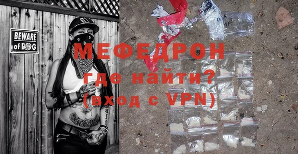 таблы Богородск