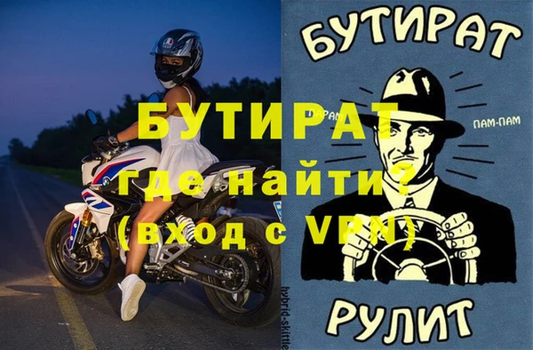 2c-b Богородицк