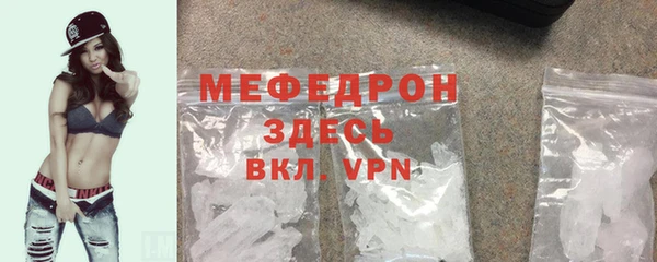 2c-b Богородицк