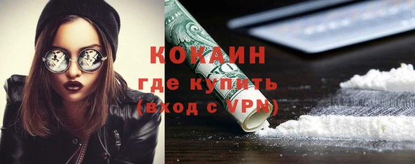 таблы Богородск