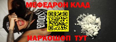 мдма Камышлов