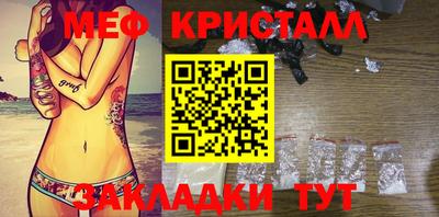 прущая мука Канаш