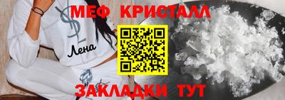 мдма Камышлов