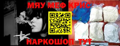 мдма Камышлов
