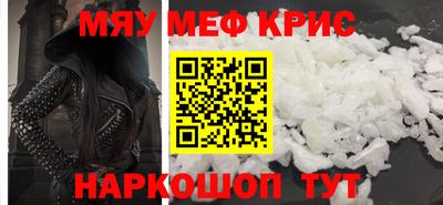 мдма Камышлов