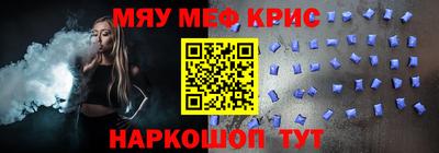 мдма Камышлов