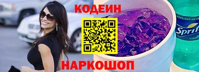 2c-b Кандалакша