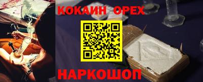 прущая мука Канаш