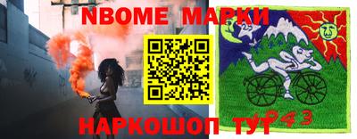 прущая мука Канаш