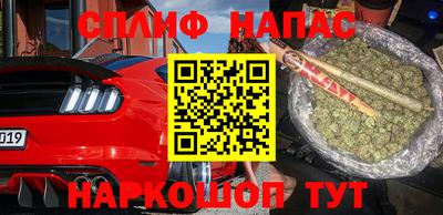 прущая мука Канаш