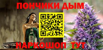 ALPHA PVP Абинск