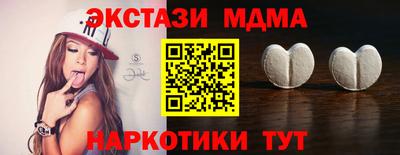 спайс Абакан