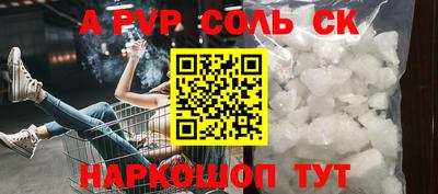 2c-b Кандалакша