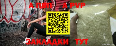 прущая мука Канаш