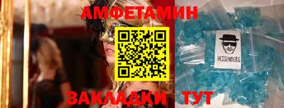 мдма Камышлов