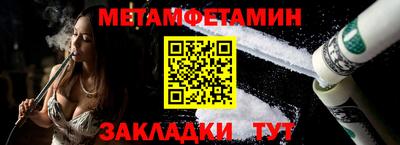мдма Камышлов